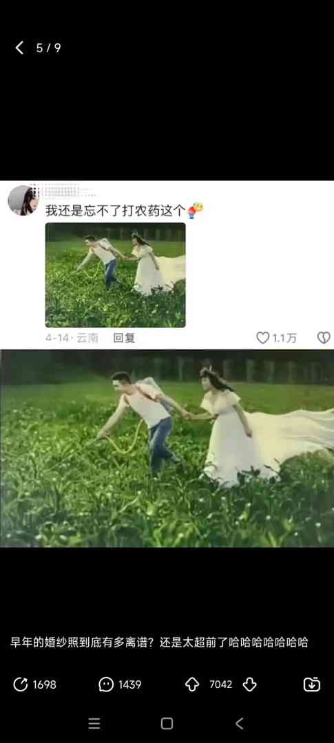 以前的结婚照到底有多炸裂笑到肚子疼啊哈哈哈哈哈哈 配图3