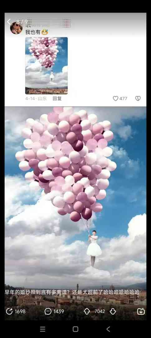 以前的结婚照到底有多炸裂笑到肚子疼啊哈哈哈哈哈哈 配图9