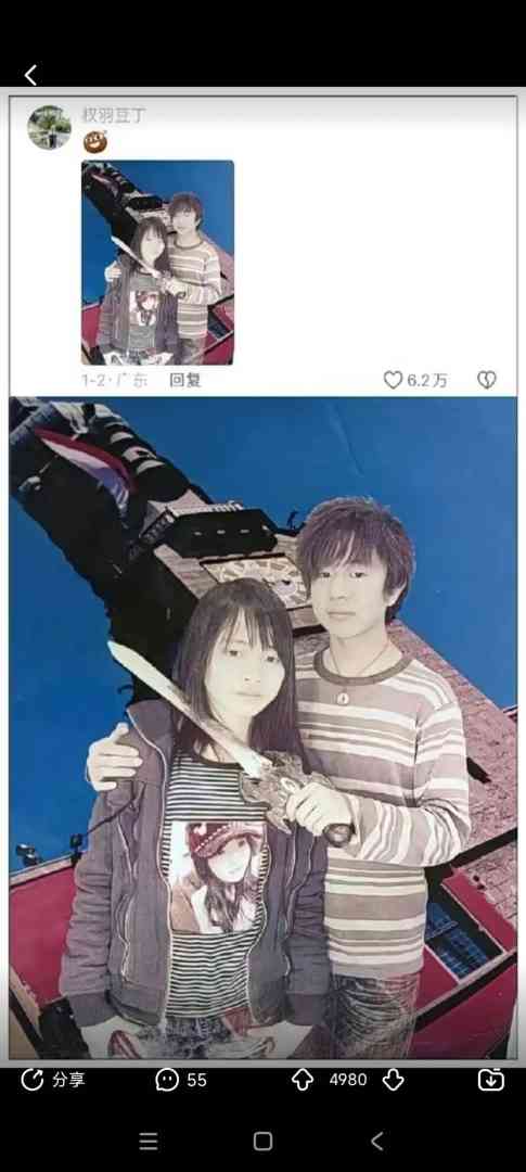 以前的结婚照到底有多炸裂笑到肚子疼啊哈哈哈哈哈哈 配图10