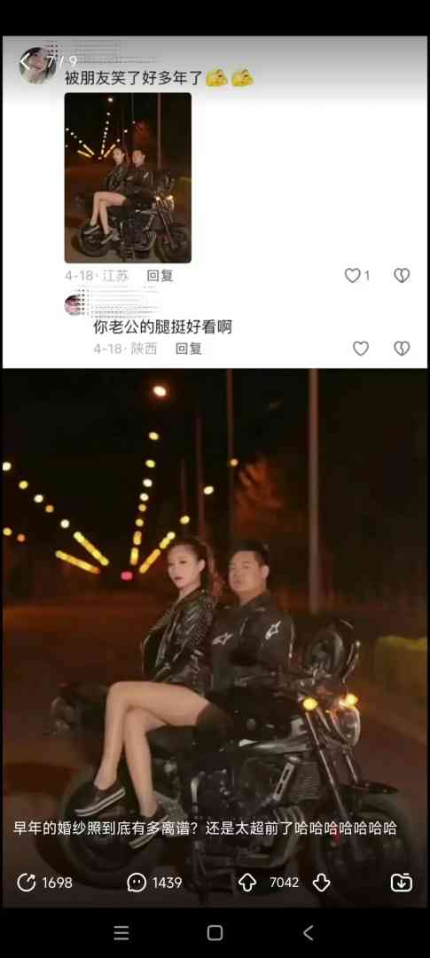 以前的结婚照到底有多炸裂笑到肚子疼啊哈哈哈哈哈哈 配图7