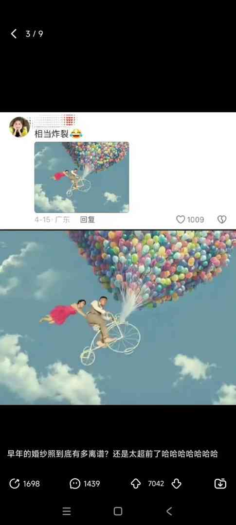 以前的结婚照到底有多炸裂笑到肚子疼啊哈哈哈哈哈哈 配图4