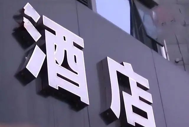 已婚女子与两男子洗鸳鸯浴事后视频被爆女子我已身败名裂 配图3