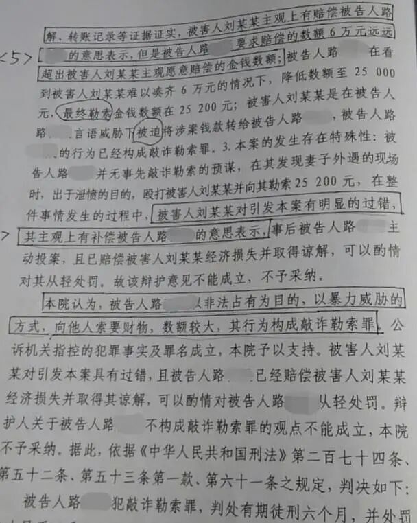 一妻子趁娃上课出轨开房丈夫捉奸现场不堪她穿情趣内衣 配图6