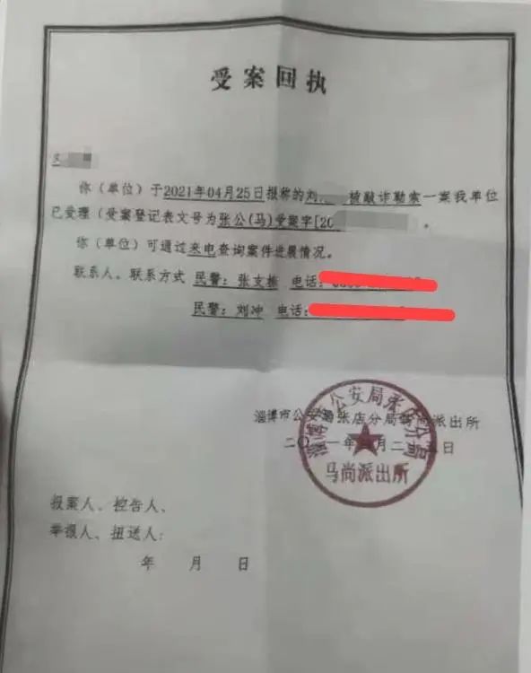 一妻子趁娃上课出轨开房丈夫捉奸现场不堪她穿情趣内衣 配图4