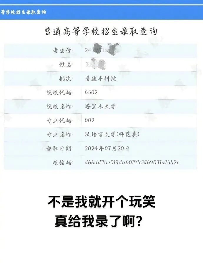 一家人都出现幻觉只因一次嫖娼这女人好阴险啊谁能想到他是这样的继父 配图3