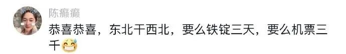 一家人都出现幻觉只因一次嫖娼这女人好阴险啊谁能想到他是这样的继父 配图7