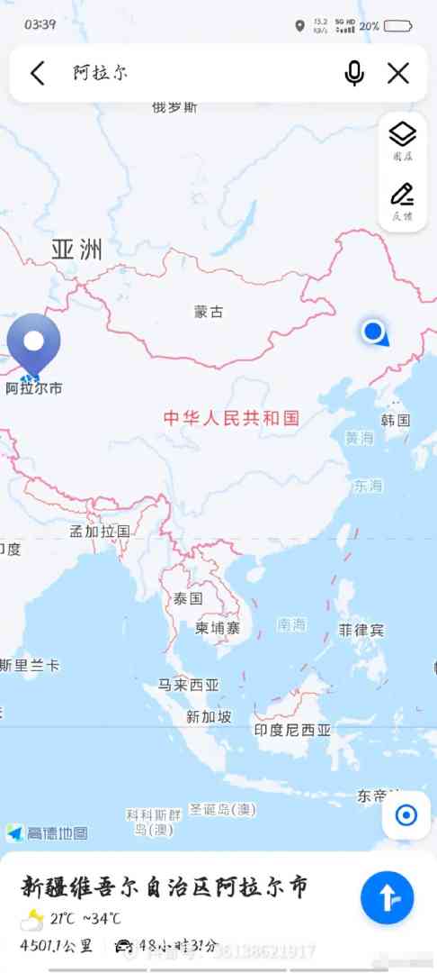 一家人都出现幻觉只因一次嫖娼这女人好阴险啊谁能想到他是这样的继父 配图4
