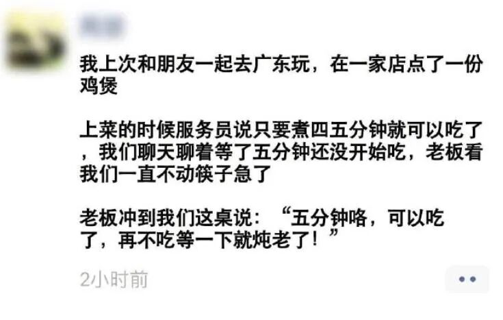 一家人都出现幻觉只因一次嫖娼这女人好阴险啊谁能想到他是这样的继父 配图67