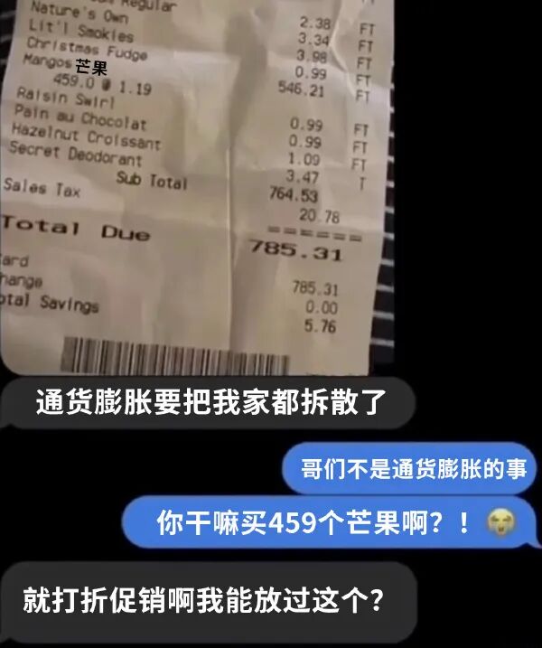 一家人都出现幻觉只因一次嫖娼这女人好阴险啊谁能想到他是这样的继父 配图66