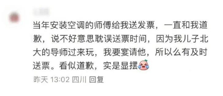 一家人都出现幻觉只因一次嫖娼这女人好阴险啊谁能想到他是这样的继父 配图56