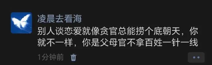 一家人都出现幻觉只因一次嫖娼这女人好阴险啊谁能想到他是这样的继父 配图49