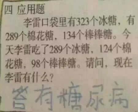 一家人都出现幻觉只因一次嫖娼这女人好阴险啊谁能想到他是这样的继父 配图34