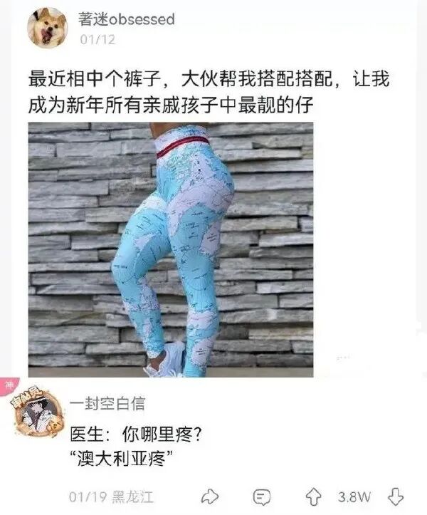 一家人都出现幻觉只因一次嫖娼这女人好阴险啊谁能想到他是这样的继父 配图15