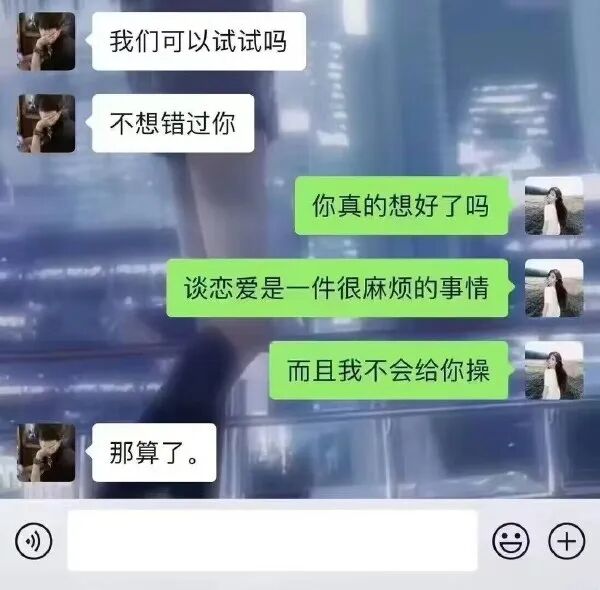 一家人都出现幻觉只因一次嫖娼这女人好阴险啊谁能想到他是这样的继父 配图33