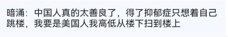 一家人都出现幻觉只因一次嫖娼这女人好阴险啊谁能想到他是这样的继父 配图31