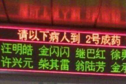 一家人都出现幻觉只因一次嫖娼这女人好阴险啊谁能想到他是这样的继父 配图48