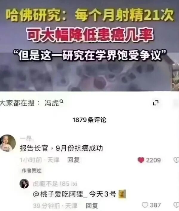 一家人都出现幻觉只因一次嫖娼这女人好阴险啊谁能想到他是这样的继父 配图18