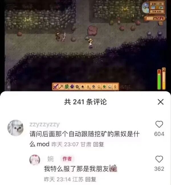 一家人都出现幻觉只因一次嫖娼这女人好阴险啊谁能想到他是这样的继父 配图41