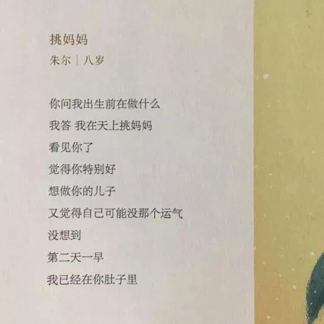 小学生作文孤独火了老师满分评论直呼天才看哭了 配图7