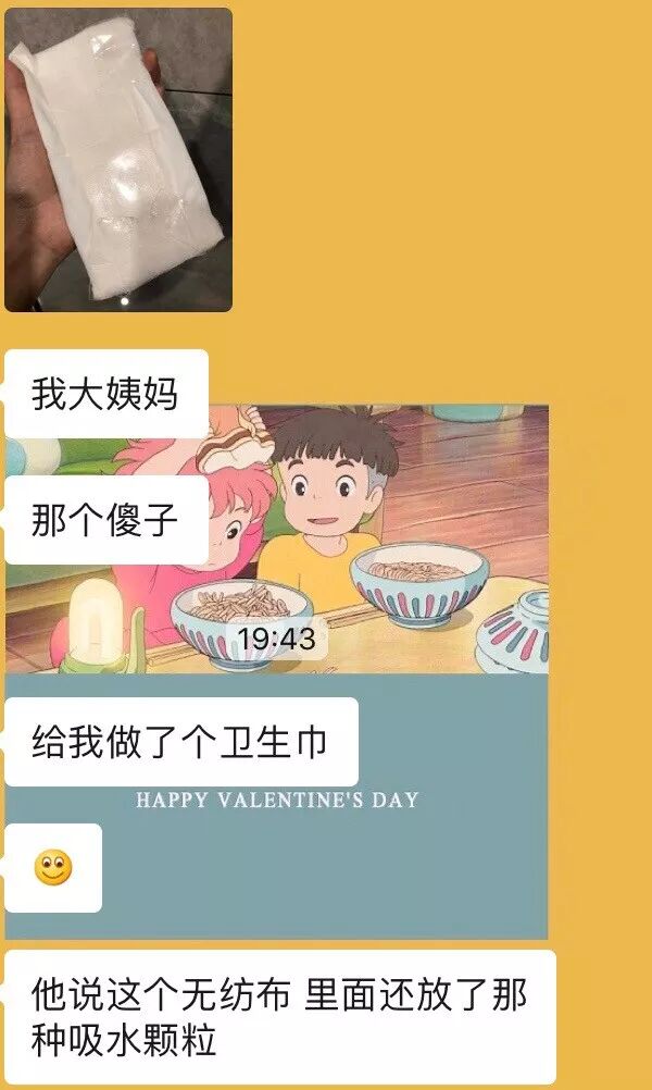 想看新海诚的大片看这海报感觉有点不对 配图29