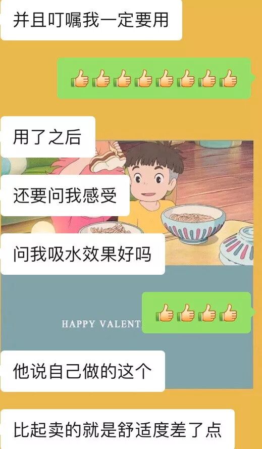 想看新海诚的大片看这海报感觉有点不对 配图30