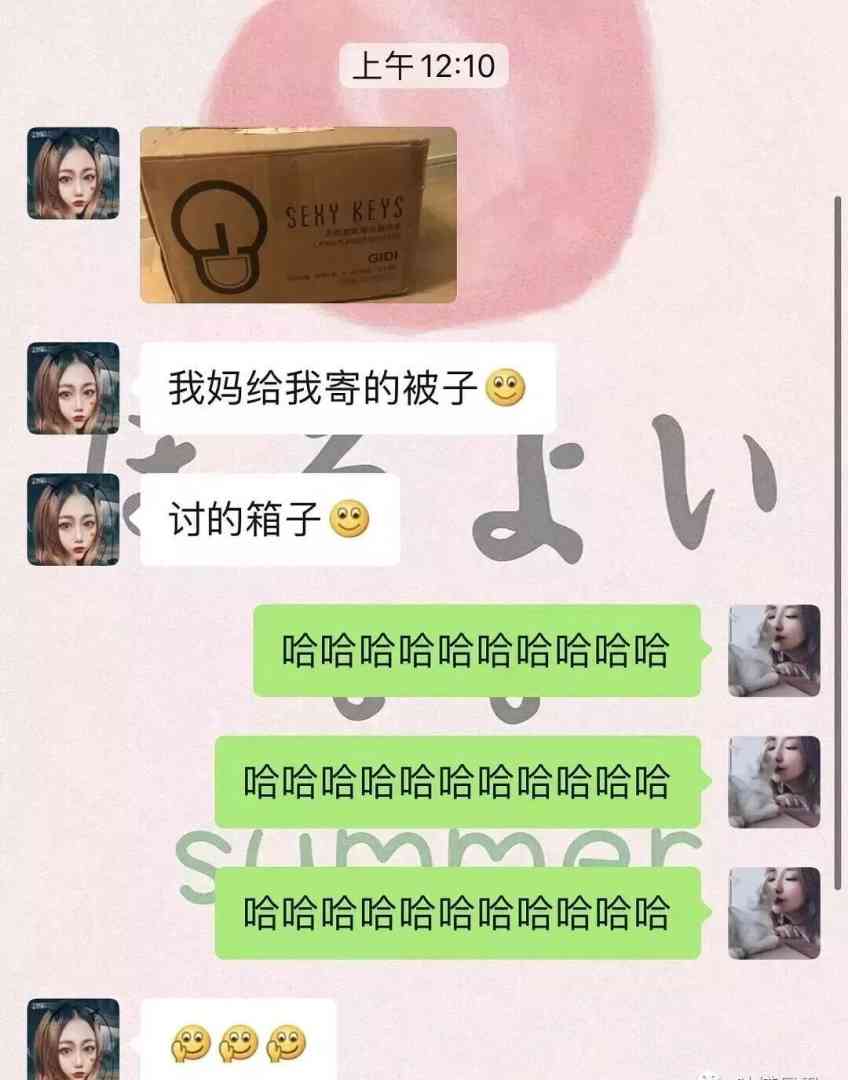 想看新海诚的大片看这海报感觉有点不对 配图14