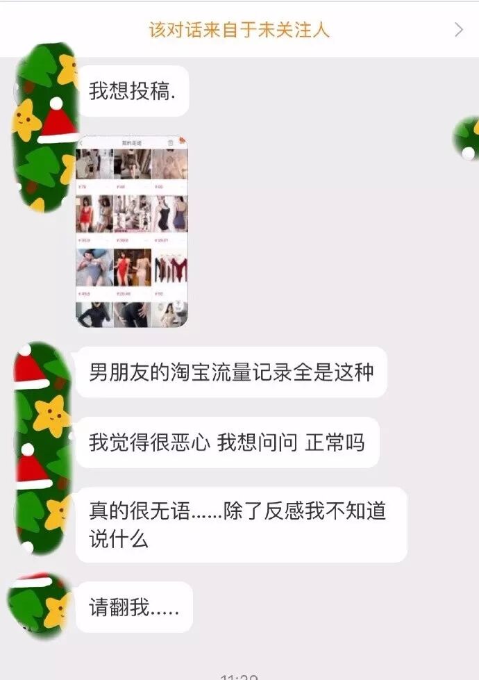 想看新海诚的大片看这海报感觉有点不对 配图9