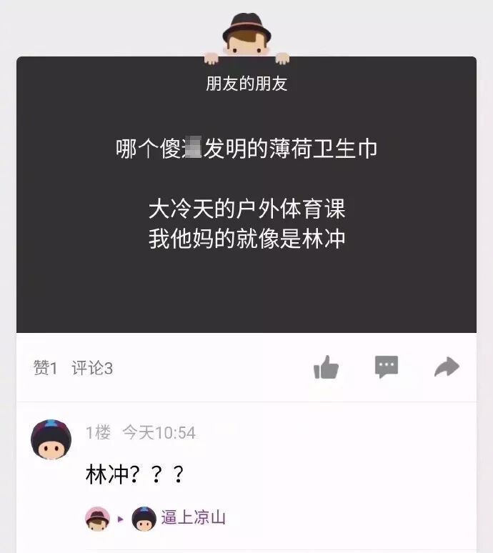 想看新海诚的大片看这海报感觉有点不对 配图7