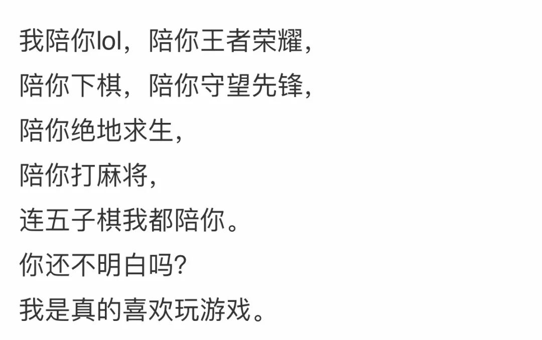 想看新海诚的大片看这海报感觉有点不对 配图18
