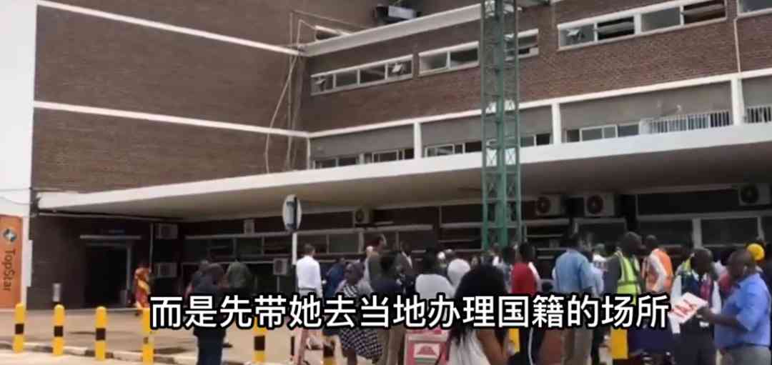 武大校花嫁非洲丈夫被迫轮流接客50岁父亲解救失败后自缢 配图17