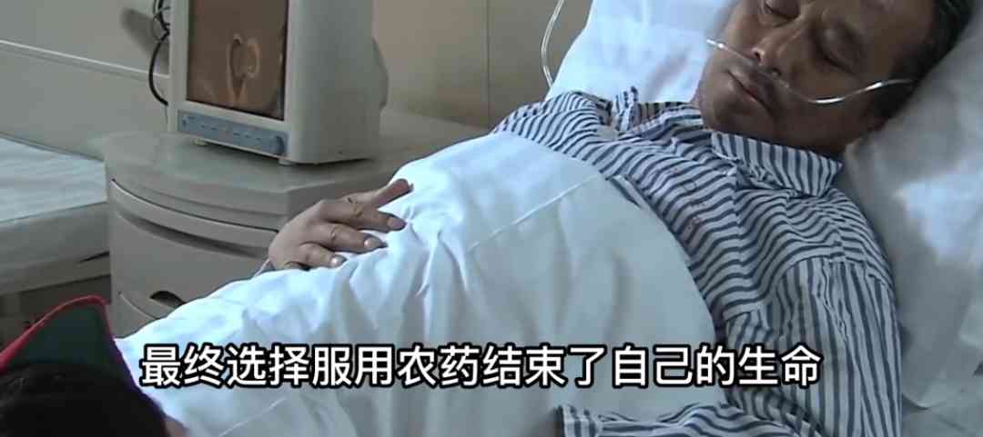 武大校花嫁非洲丈夫被迫轮流接客50岁父亲解救失败后自缢 配图24