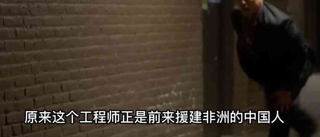 武大校花嫁非洲丈夫被迫轮流接客50岁父亲解救失败后自缢 配图22