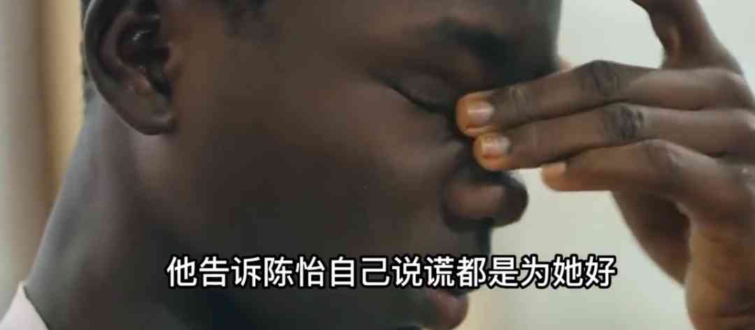 武大校花嫁非洲丈夫被迫轮流接客50岁父亲解救失败后自缢 配图11