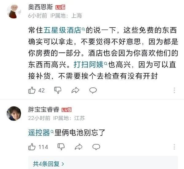 我这个人很专一从头到尾都是馋你身子 配图2