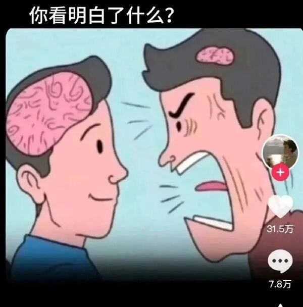 我这个人很专一从头到尾都是馋你身子 配图3