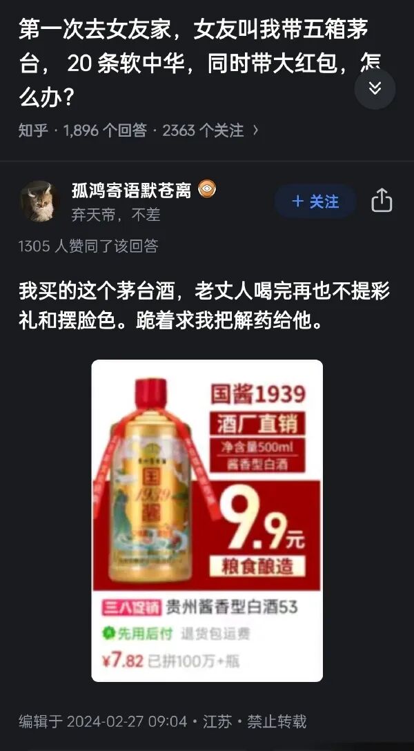 我这个人很专一从头到尾都是馋你身子 配图6