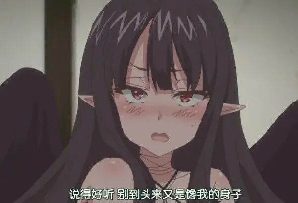 我这个人很专一从头到尾都是馋你身子 配图10