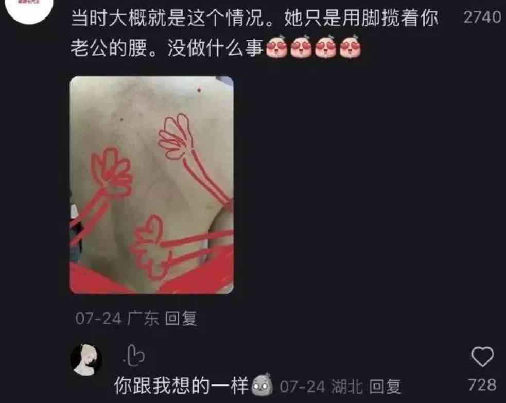 我这个人很专一从头到尾都是馋你身子 配图21