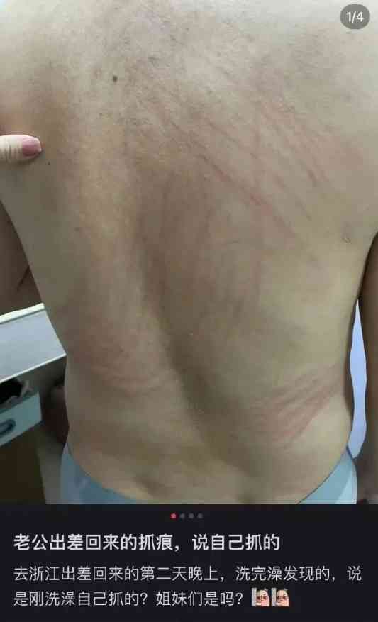 我这个人很专一从头到尾都是馋你身子 配图20