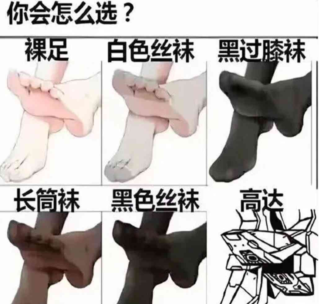 我这个人很专一从头到尾都是馋你身子 配图22