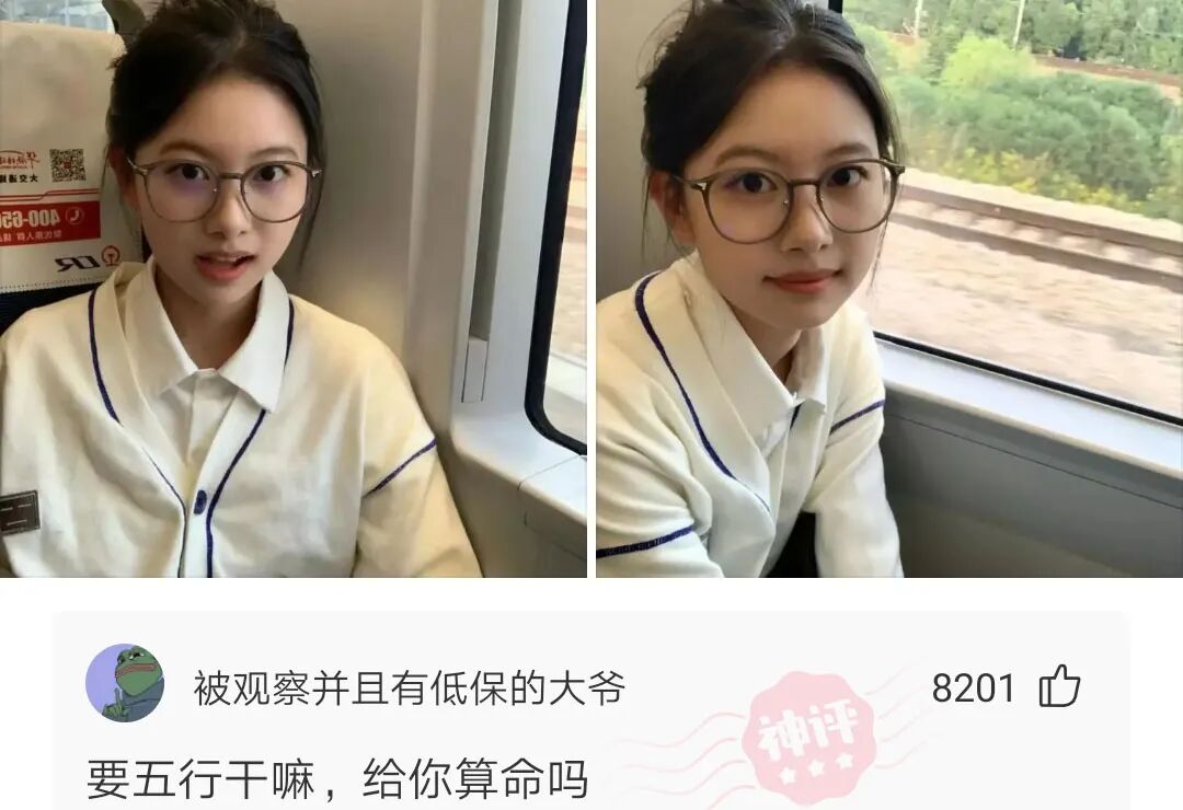 我再不走光旅客就走光了