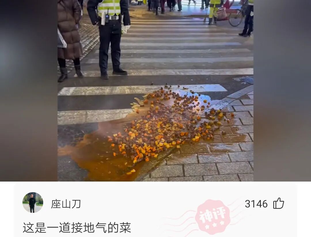 我再不走光旅客就走光了 配图3