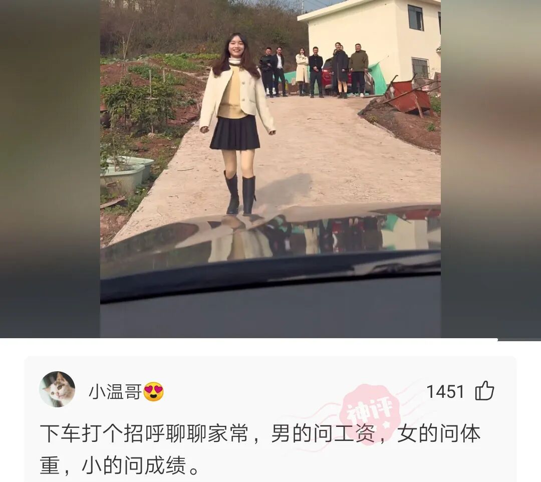 我再不走光旅客就走光了 配图5