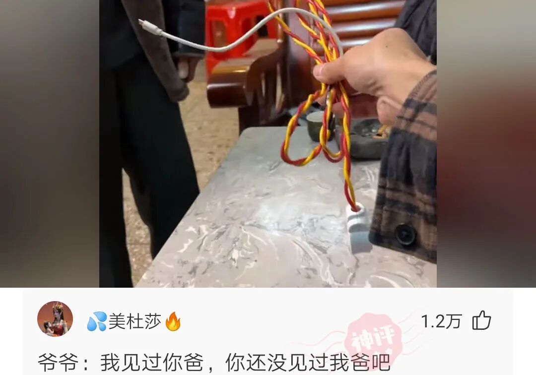 我再不走光旅客就走光了 配图6