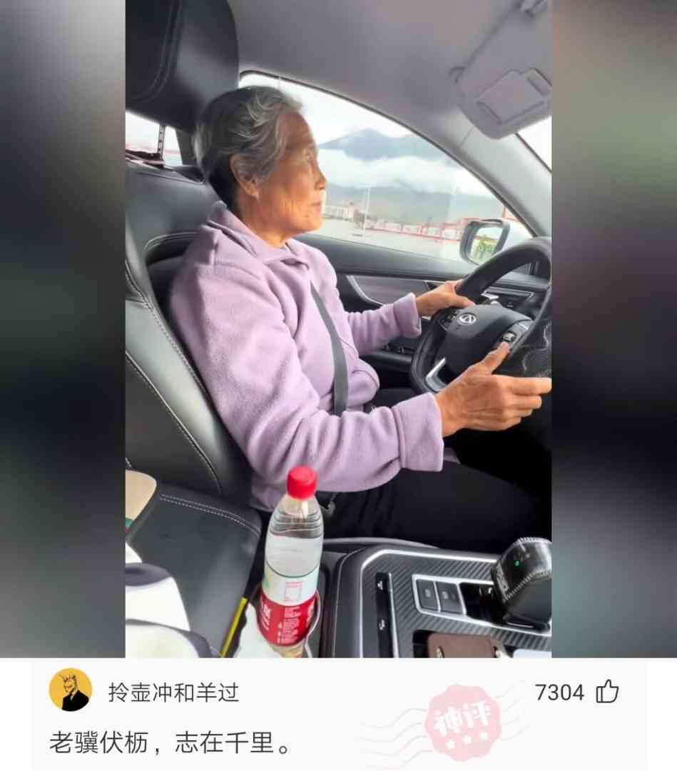我再不走光旅客就走光了 配图2