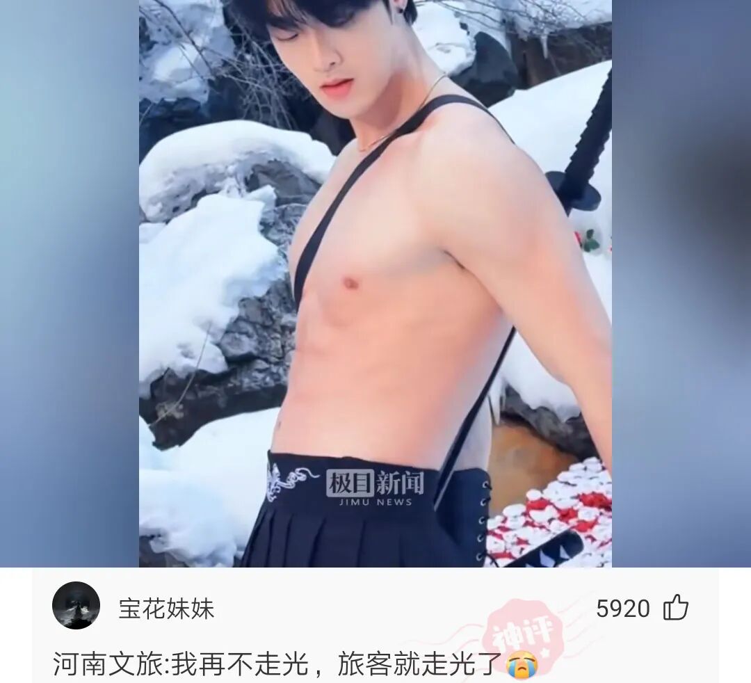 我再不走光旅客就走光了 配图8