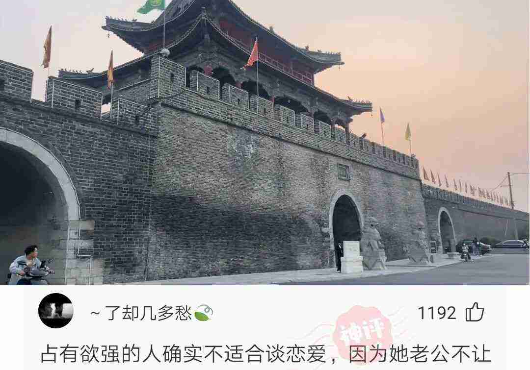 网络看三观现实看五官穷的懒得看 配图7