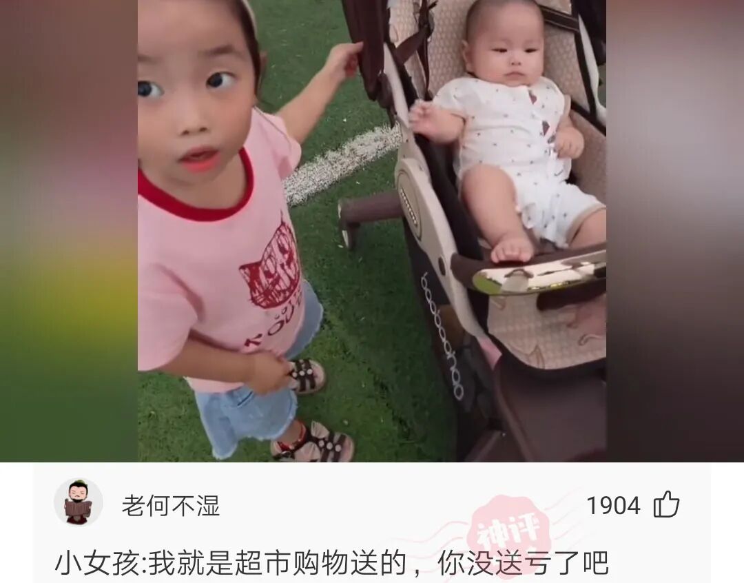 网络看三观现实看五官穷的懒得看 配图9