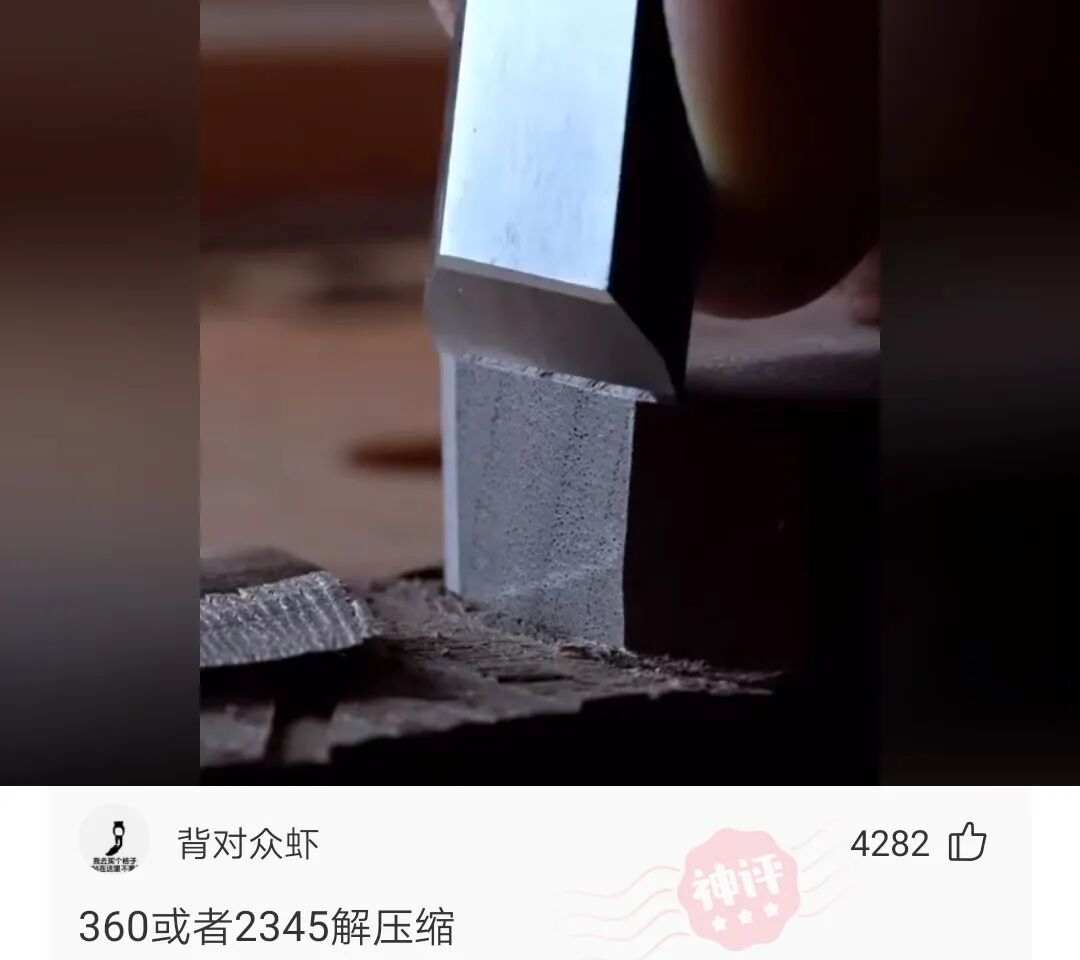 网络看三观现实看五官穷的懒得看 配图10