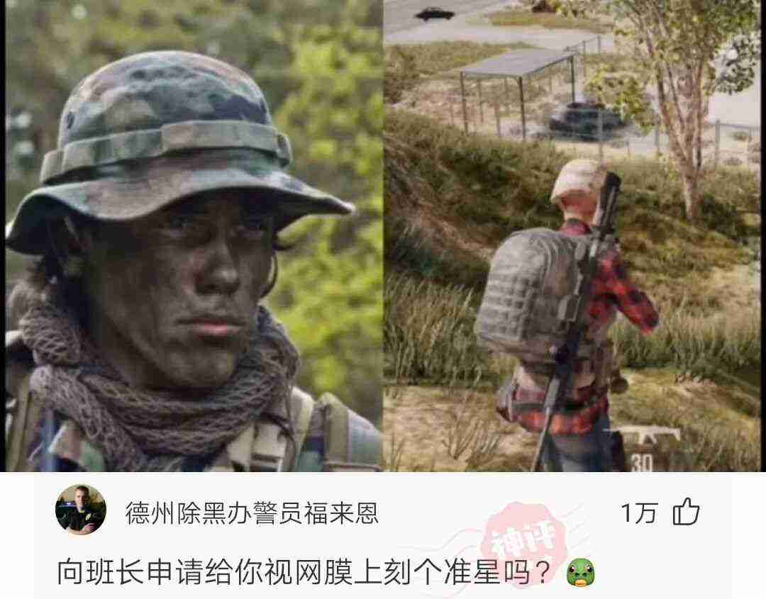 网络看三观现实看五官穷的懒得看 配图5